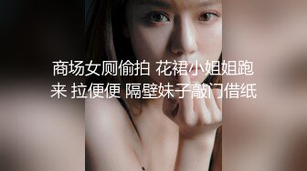 onlyfans甜美TS伪娘『Aliyah Rose lalalin010』约炮直男啪啪 自慰 粉丝订阅福利【78v】  (38)