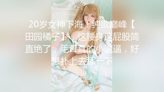 汉阳美女坐观音