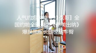 女老板下班突犯性瘾-米菲兔