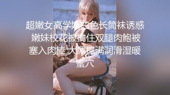 辫子哥出租屋约炮美女同事刚舔玩她的B⭐想去亲她的嘴⭐不让