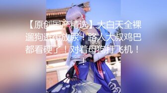 超颜值极品性感御姐女神〖冉冉学姐〗黑丝大长腿御姐 后入插穴，顶级优雅气质...