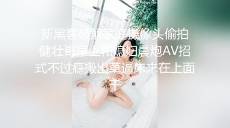 抄底漂亮少妇 皮肤白皙 身材丰腴 肥硕大屁屁 内内超性感