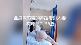 【大神pickupgirl】约炮丰满大奶良妻，嘴里含着鸡巴快速舔飞，硬的像小钢炮就插入骚穴‘啊啊快给我，插得好深啊’，娇喘诱惑！