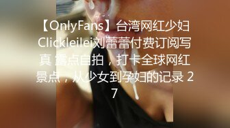 极品风骚美御姐！性感黑丝照镜子自摸！无毛肥唇美穴，换上情趣装半脱丝袜，按摩器震穴极度淫骚