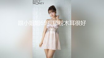 EBWH-117 弊社CEOに気に入られた平社員は巨乳【AI破解版】