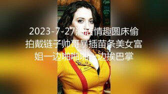 11/14最新 调教漂亮小姐双女舌吻前后夹击操逼扶腰站立后入爆插VIP1196