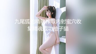 STP23724 麻豆传媒MAD024 电竞女友 空降痴女今晚吃鸡！！ 陈可心