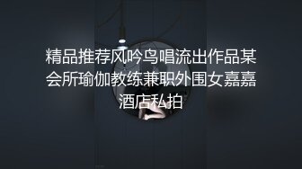 气质大眼萌妹子露脸自慰掰穴，再和男友啪啪做爱，后入操逼无套打桩