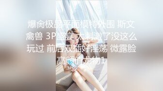 良家莉莉私房圖包吃大雞巴看得我直流口水