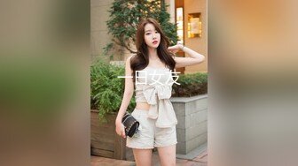 网红反差婊母狗OnlyFans留学生美眉香蕉妹与洋男友各种啪啪自拍中出内射雪白大奶肥臀很耐操无水印6