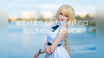 【新片速遞】《女神嫩妹足交控⭐必备》最新会员群福利~清纯极品小姐姐推特网红【丸丸子】私拍~高质量玉足推油足交精射