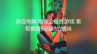 上海骚逼美女 你操的好多水啊   最后内射