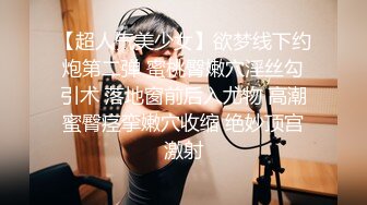 强烈2024推荐！高颜顶级身材一字马芭蕾舞女神【胡桃夹子】福利，裸身体操动作展示打炮一字马紫薇高潮喷水，炸裂 (27)