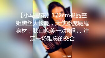 2022-7-16【老馬尋花】深夜約操騷女，撩起裙子揉搓騷逼，乳推深喉服務周到，正入爆操扶腰站立後入