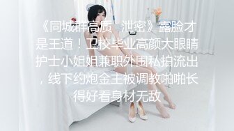 【灵魂舞者香香】巨乳御姐~全裸骚舞~啪啪~口爆~拉屎【11V】 (8)