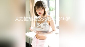 91追了兩個月的公司剛畢業大學小美女終于得手 美女出租屋內推倒身材真好