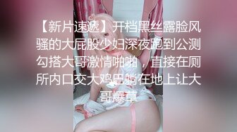 少妇骚逼妈的欠操上海可一起