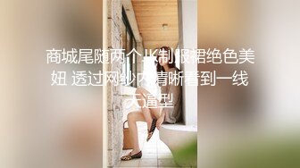  漂亮大奶人妻偷情 身材不错 被多姿势无套输出 内射