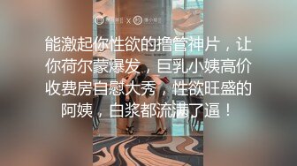  颜值不错的社会大射，满身纹身调教小鲜肉激情啪啪，交大鸡巴让小哥舔脚