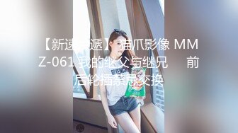 MSD-126 痴女主播吞精饮尿 约土豪强制失禁 麻豆传媒映画