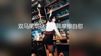 【新速片遞】 碧豪大酒店女厕全景偷拍⭐黑裙高跟美女杂乱的穴毛围裹着肥逼