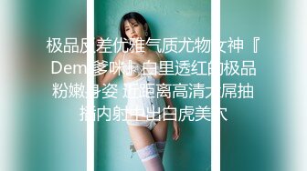 绝美巨乳少妇人妻淫水泛滥的骚逼全自动骑乘吸精！淫叫不止，火辣被大鸡巴彻底征服 操的浪叫不止