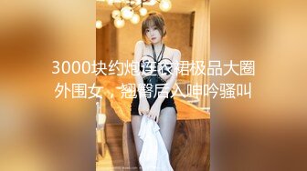 新人美女主播无套传教士啪啪做爱快速速度