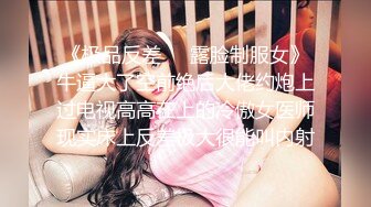 年輕美乳少女開個工.當然要來光顧操一下