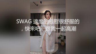 SWAG 帮男友庆生特别穿上性感的红色内衣裤给男友惊喜