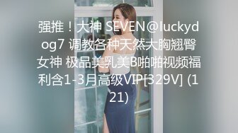 STP33102 【天天想鼠】，20岁清纯小学妹，奶子又白又圆，我好喜欢啊，多少男人的梦中女神，精彩 VIP0600