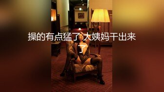 自录无水~丝袜熟妇~P2【大奶幽兰妹】爆乳肥臀~性感开档丝袜~道具自慰~丝袜足交【34V】 (25)