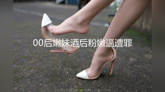 【新片速遞】夫妻3P记。被八块腹肌中年男狠狠艹，少妇：啊啊啊求你了，爽死啦老公！