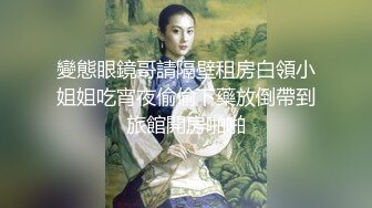 ★☆《千元露脸☀️反差萝莉》★☆推特网红百变COSER叛逆情侣【洛丽塔】千元露脸土豪任务定制~公园露出楼道啪啪内射