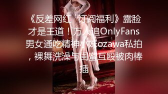 韩国抖臀女神【ftsejiaw】透明水手服露雪乳 拐杖诱惑性感热舞