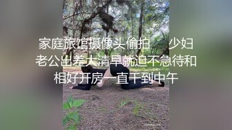  呆萌00后卡哇伊妹子！和闺蜜一起被操！露奶情趣装，胖男掏屌抽插，娇小身材骑乘位深入