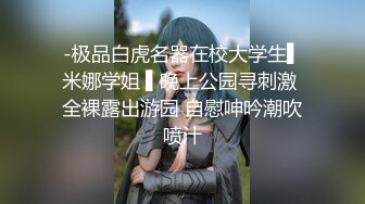 乌托邦WTB-094女仆的秘密课程