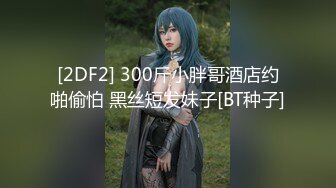  OnlyFans淫乱夫妇『rayarinxxx』纯绿男友分享精厕女友各种玩肏 第二弹【13V5.2G】