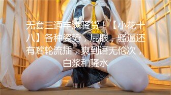 00后混血小野猫童颜巨乳风骚至极