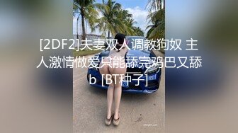 【情侣泄密大礼包】多位反_差女友的真实面目被曝光❤️ (10)