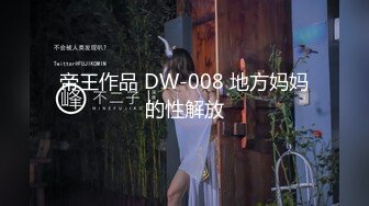 国产麻豆AV 番外 淫欲游戏王 EP4 AV性爱篇 淫娃射龙门 淫荡女神与禽兽魔王的三人混战 雪千夏 秦可欣