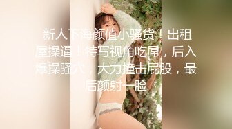 Henry夫妇【顶级性爱 绿意盎然】极品美娇妻 七