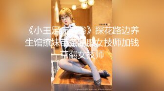 《哥只是個傳說》 深夜酒店約身材一流的極品外圍瑜伽美女穿著黑絲開襠無套啪啪