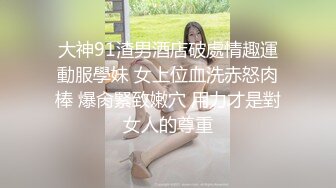 丁字裤小靓妹