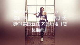 勾引湿答答少妇七部曲（一）