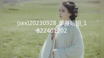 香蕉視頻傳媒 XJX0083 旗袍少女秀巨乳 黑絲T字褲翹屁股 小水水