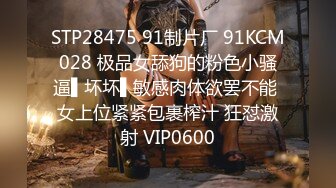 STP29332 國產AV SA國際傳媒 SAKY007 排球隊妹妹 吳文淇 VIP0600