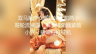 2024举牌定制，邻家乖乖女眼镜妹【小芸】高价私拍，露出道具紫薇丝足吃鸡爪弹足交啪啪野战花样真挺多 (7)