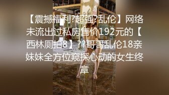 【新片速遞】起点传媒 性视界传媒 XSJ071 女友在隔壁偷情按摩【水印】