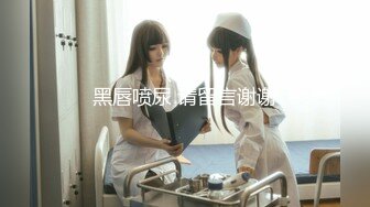 长腿翘臀 长腿女友『淫琪琪』付费视频整合流出 扛操黑丝大长腿 猛烈抽插 (1)