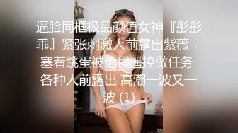 淫荡小骚货，男技师盲人按摩，精油推背揉奶，爽的呻吟勾引，按摩床上爆操，搞完再找女技师按摩